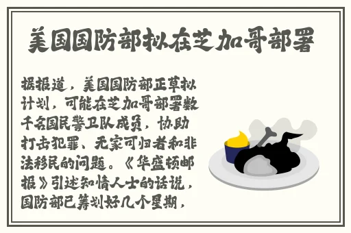 黑料官网独家爆料