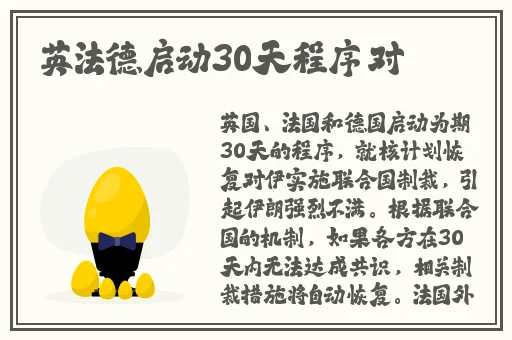 夫妇当面交换在线播放