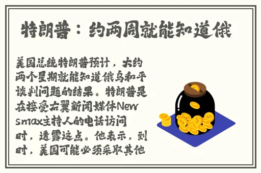 同城约战app软件免费排行