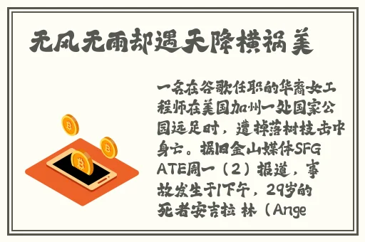 子豪无穷无尽的牛奶177